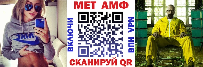 купить   Слюдянка  АМФ VHQ 
