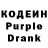 Codein Purple Drank Fidan Agabeyli