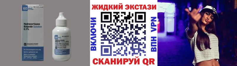 Бутират Butirat  МЕГА ССЫЛКА  нарко площадка формула  Слюдянка 