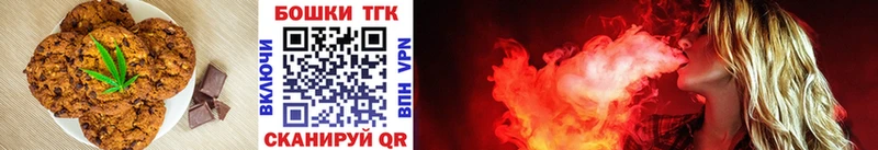KRAKEN сайт  Слюдянка  Печенье с ТГК конопля 