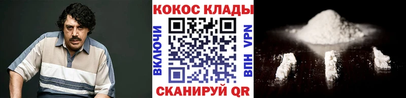 Кокаин Эквадор  мориарти наркотические препараты  Слюдянка  наркотики 