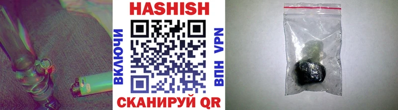 ГАШ VHQ Слюдянка