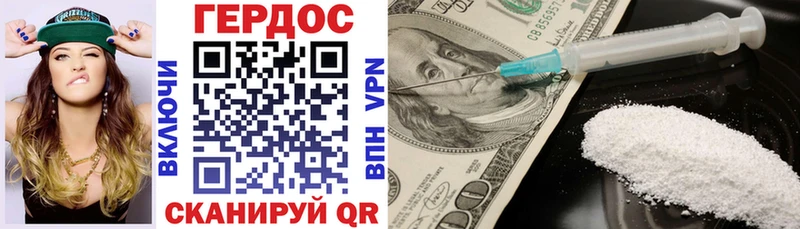 ГЕРОИН Афган  Слюдянка 
