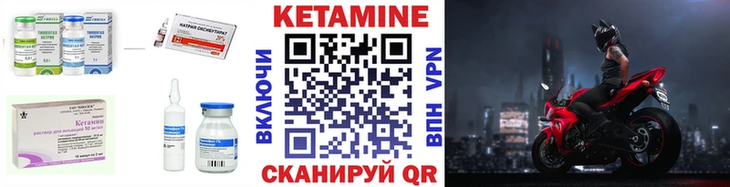 как найти закладки  ОМГ ОМГ рабочий сайт  Кетамин ketamine  Слюдянка 