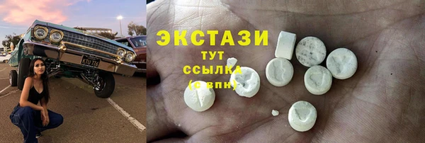 MESCALINE Алзамай