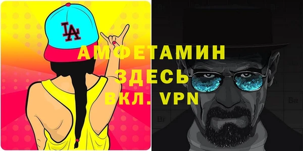 MDMA Абдулино