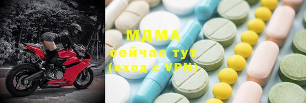 MESCALINE Алзамай