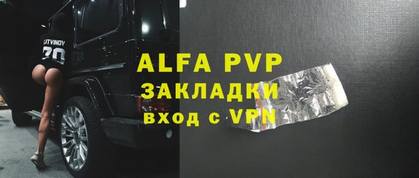 а пвп мука Алексеевка