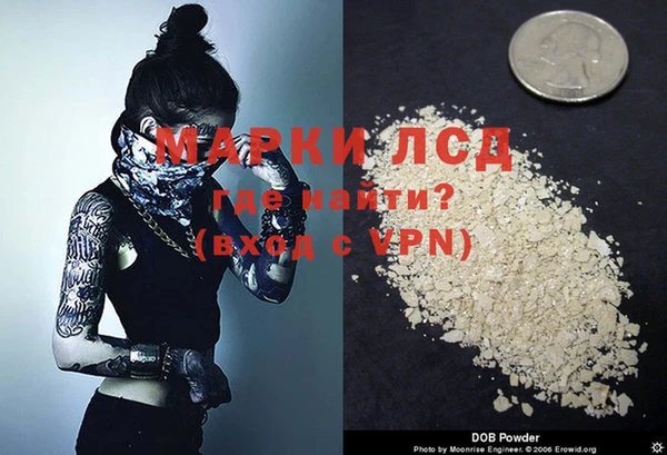 наркотики Алексин