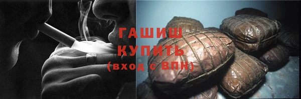 наркотики Алексин