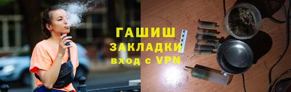 дистиллят марихуана Новозыбков