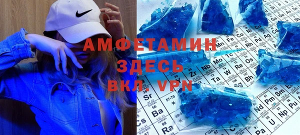 винт Беслан