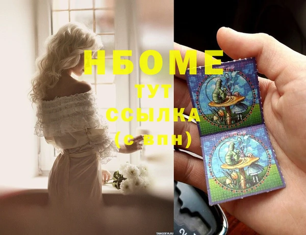 наркотики Алексин