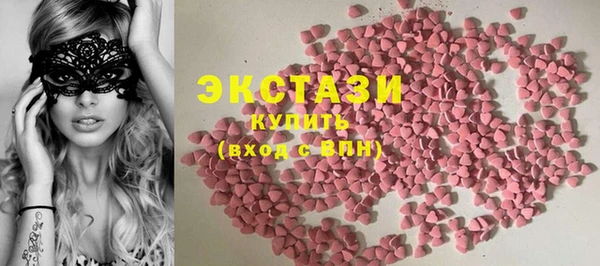 наркотики Алексин