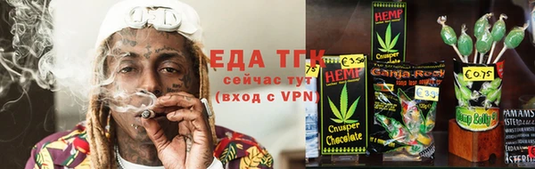 трава Абинск