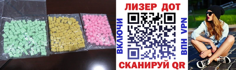 наркотики  гидра ССЫЛКА  LSD-25 экстази кислота  Слюдянка 