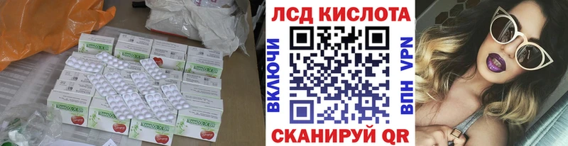 ЛСД экстази кислота Слюдянка