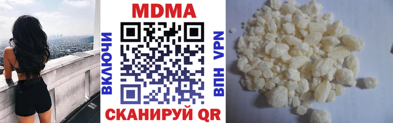 MDMA crystal  Слюдянка 