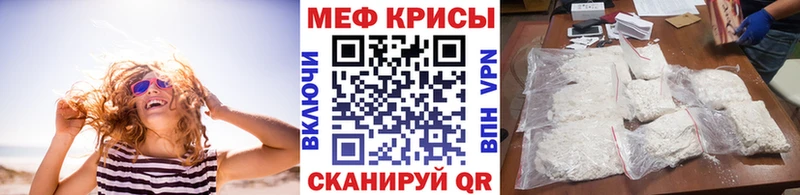 Меф кристаллы  закладки  Слюдянка 